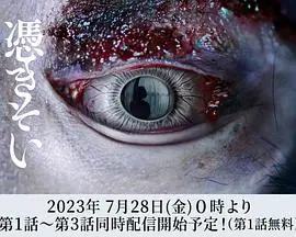 灵魂深处的恐惧：韩国恐怖片《附身》深度解析