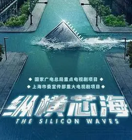 《赤热》：烈焰灼心，情感纠葛下的命运迷局