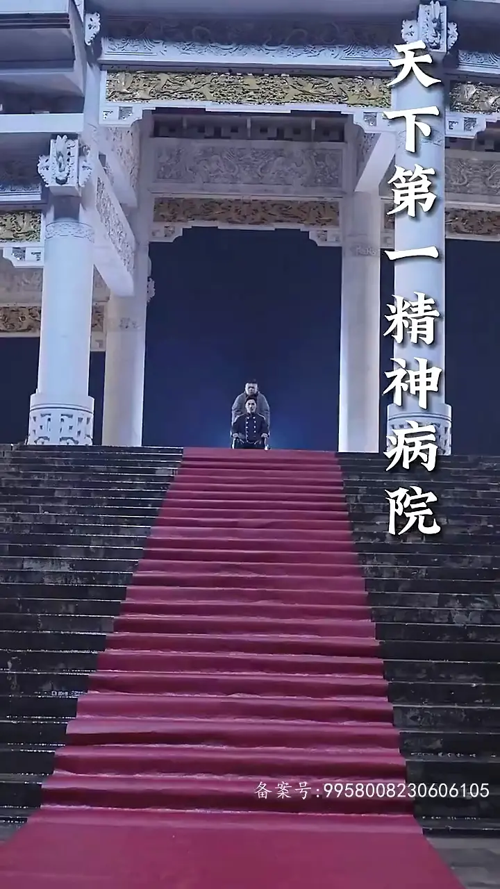 《我在精神病院斩神》：觉醒异能，颠覆认知的疯狂英雄之路！