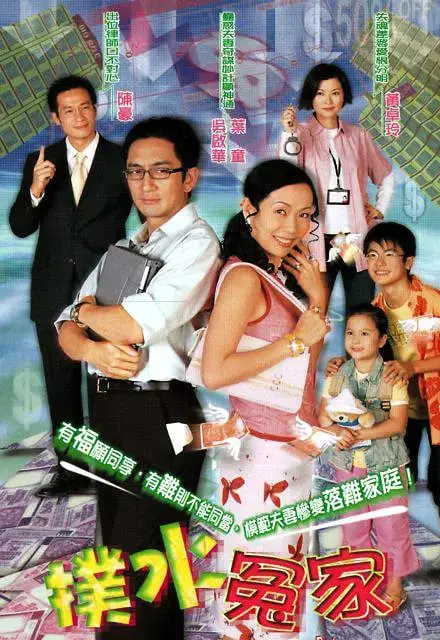 《扑水冤家》：爆笑校园恋爱！看冤家如何变情侣，泳池里的青春碰撞！