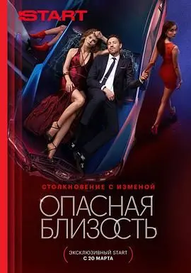 《液态惊情》：当欲望变成噩梦，一场关于爱与毁灭的华丽冒险