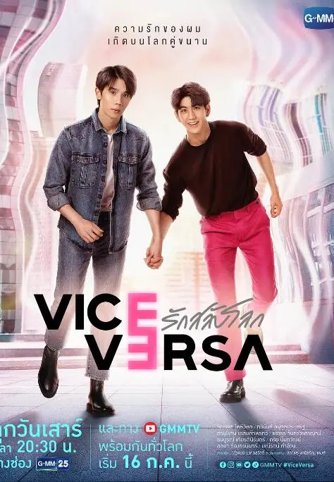 《反之亦爱》：当婚姻变成一场生存游戏，爱与欲的背后是人性的挣扎？