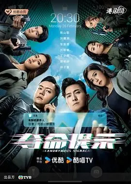 《夺命提示》普通话版：AI语音成死亡倒计时？解密科技惊悚背后的真相！