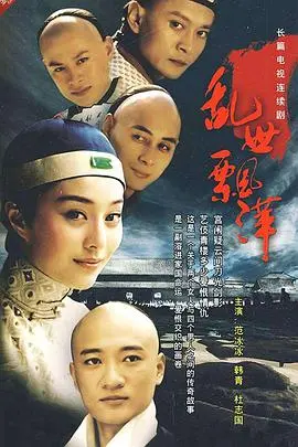 《乱世飘萍》：命运的洪流中，一次关于爱、勇气与坚韧的史诗级成长