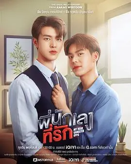 《意外触碰》：港式爱情喜剧下的命运纠葛与人生转折，触碰心底最柔软的角落